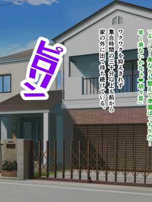 [パンシー同人製作所] さよなら。幼なじみの優しいじゅんちゃんへ_0025