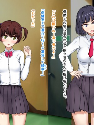 [パンシー同人製作所] さよなら。幼なじみの優しいじゅんちゃんへ_0442