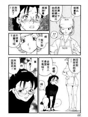 [海明寺裕] K9 [个人汉化]_066