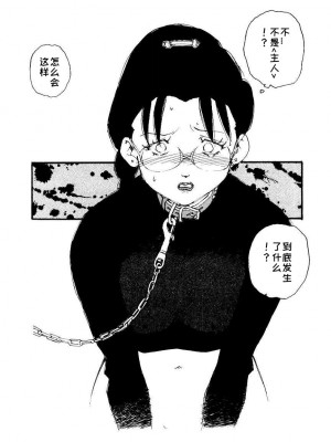 [海明寺裕] K9 [个人汉化]_084