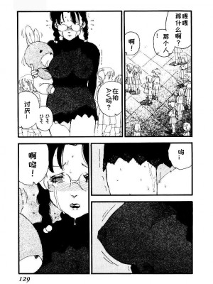 [海明寺裕] K9 [个人汉化]_127