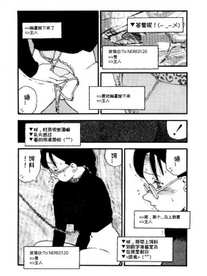 [海明寺裕] K9 [个人汉化]_075