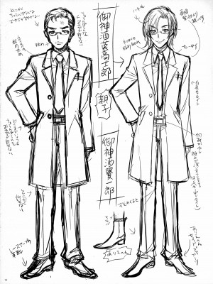 (サンクリ57) [アレマテオレマ、マキニカリス (小林由高、山田高嗣)] GARIGARI 46_12