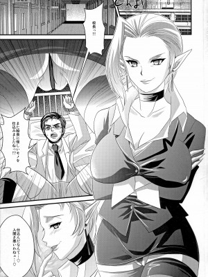 (サンクリ57) [アレマテオレマ、マキニカリス (小林由高、山田高嗣)] GARIGARI 46_04