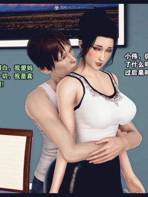 除去巫山不是云1-3_0423