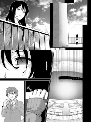 [あきのそら] 笑顔を咲かせて 第1-5話 [帅气上班族] [無修正]_087