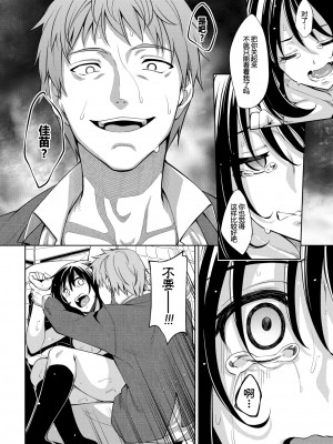 [あきのそら] 笑顔を咲かせて 第1-5話 [帅气上班族] [無修正]_128