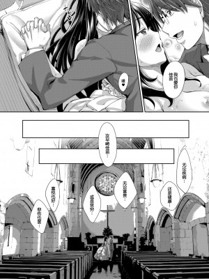 [あきのそら] 笑顔を咲かせて 第1-5話 [帅气上班族] [無修正]_164