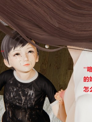 魔镜_047