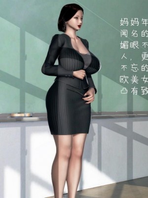 泛滥的母爱1-2_008