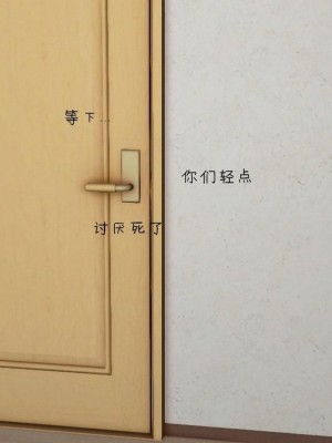 泛滥的母爱1-2_085