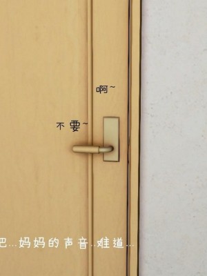 泛滥的母爱1-2_086