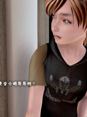 泛滥的母爱1-2_123