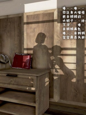 泛滥的母爱1-2_132