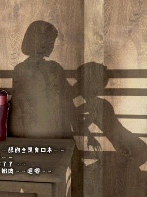 泛滥的母爱1-2_133