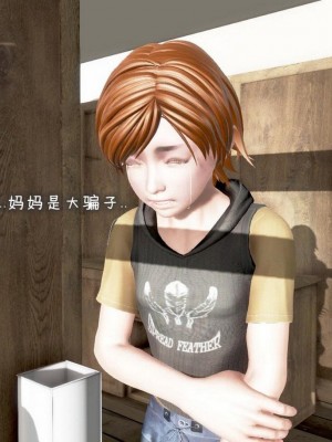 泛滥的母爱1-2_169