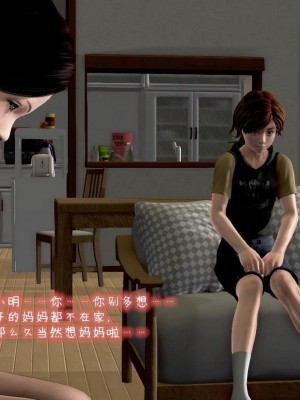 泛滥的母爱1-2_183