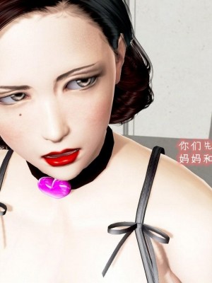 泛滥的母爱1-2_189