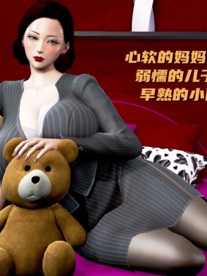 泛滥的母爱1-2_238