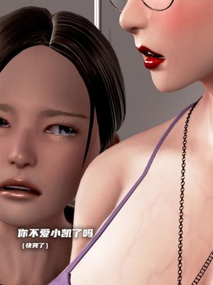 泛滥的母爱1-2_264