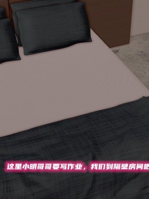 泛滥的母爱1-2_272