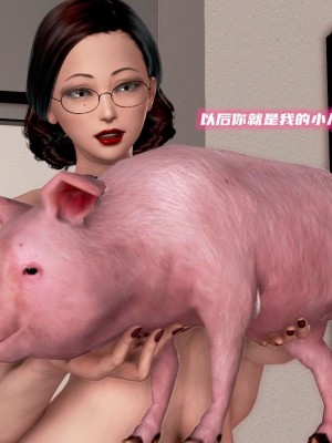 泛滥的母爱1-2_284