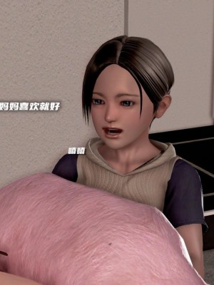 泛滥的母爱1-2_285