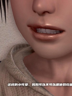 泛滥的母爱1-2_286