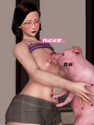 泛滥的母爱1-2_293