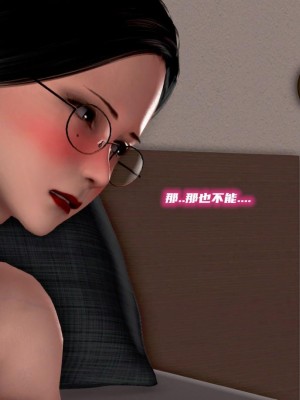 泛滥的母爱1-2_334