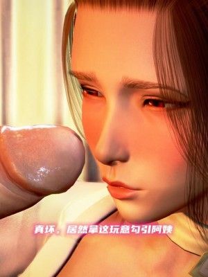 泛滥的母爱1-2_386