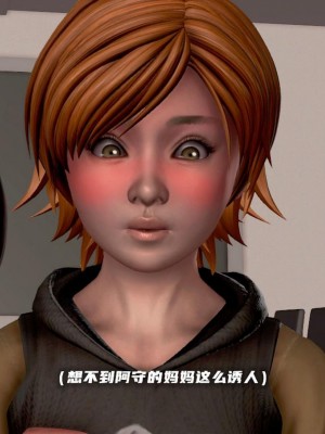 泛滥的母爱1-2_391