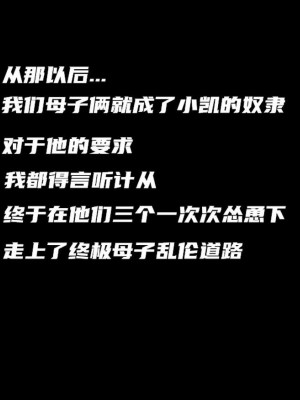 泛滥的母爱1-2_545