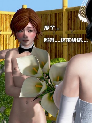 泛滥的母爱1-2_550