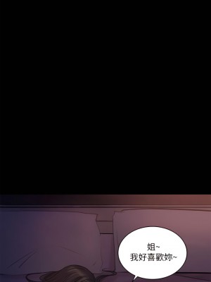 深入小姨子 15-16話_15_03