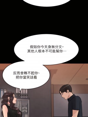 深入小姨子 15-16話_15_13
