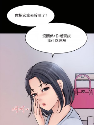 深入小姨子 15-16話_15_17