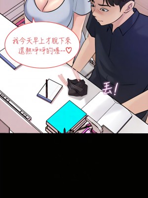 深入小姨子 15-16話_15_18