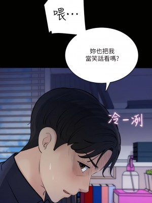 深入小姨子 15-16話_15_19