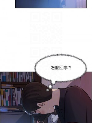 深入小姨子 15-16話_16_04