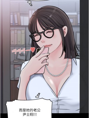 深入小姨子 15-16話_16_23