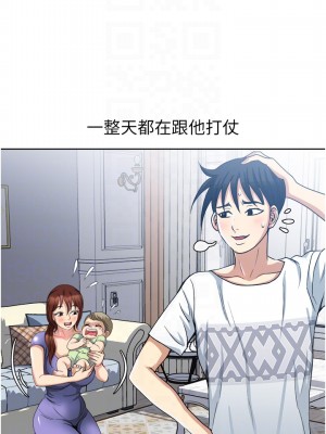 一次就好 11-12話_12_08