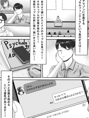 [Hentai_Tokyo] タォチュオ・ビィエンャン_16