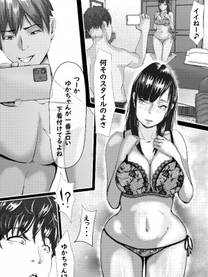 [Hentai_Tokyo] タォチュオ・ビィエンャン_30