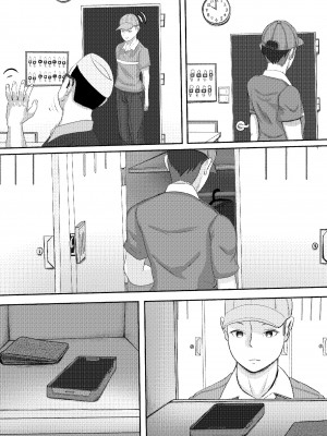 [Hentai_Tokyo] タォチュオ・ビィエンャン_18