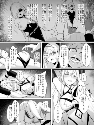 [HoneyRoad (Bee導師)] アリサ 貪欲な王の罠&nbsp;&nbsp;[DL版]_10