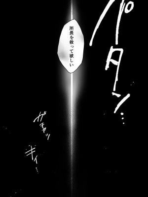 [きのこのみ (konomi)] ニャンコロジ総集編 2 [DL版]_143