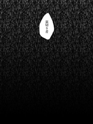 [きのこのみ (konomi)] ニャンコロジ総集編 2 [DL版]_118