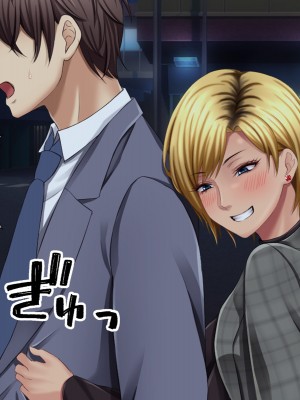 [自由いんぽん党 (森乃くま) ] 元ヤン更生NTR!!～大好きな初めてできた彼氏に命令されてパパ活をしたら冴えないオジサンに寝取られちゃった元ヤンひなのちゃん!!～_0765