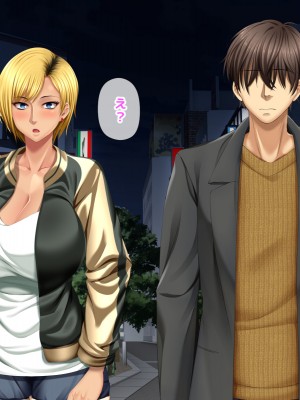 [自由いんぽん党 (森乃くま) ] 元ヤン更生NTR!!～大好きな初めてできた彼氏に命令されてパパ活をしたら冴えないオジサンに寝取られちゃった元ヤンひなのちゃん!!～_0491